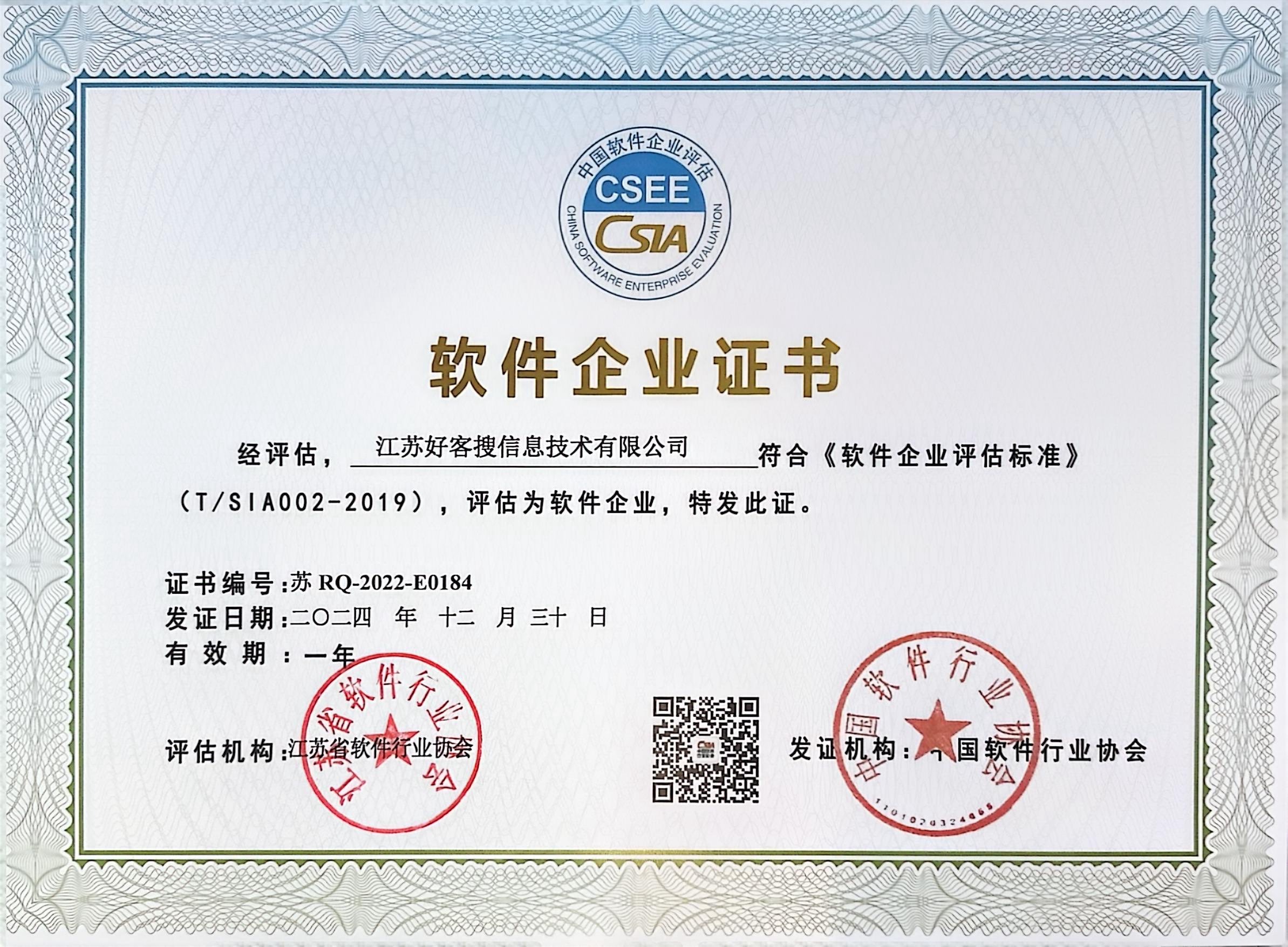 黄陵关键词排名怎么做?